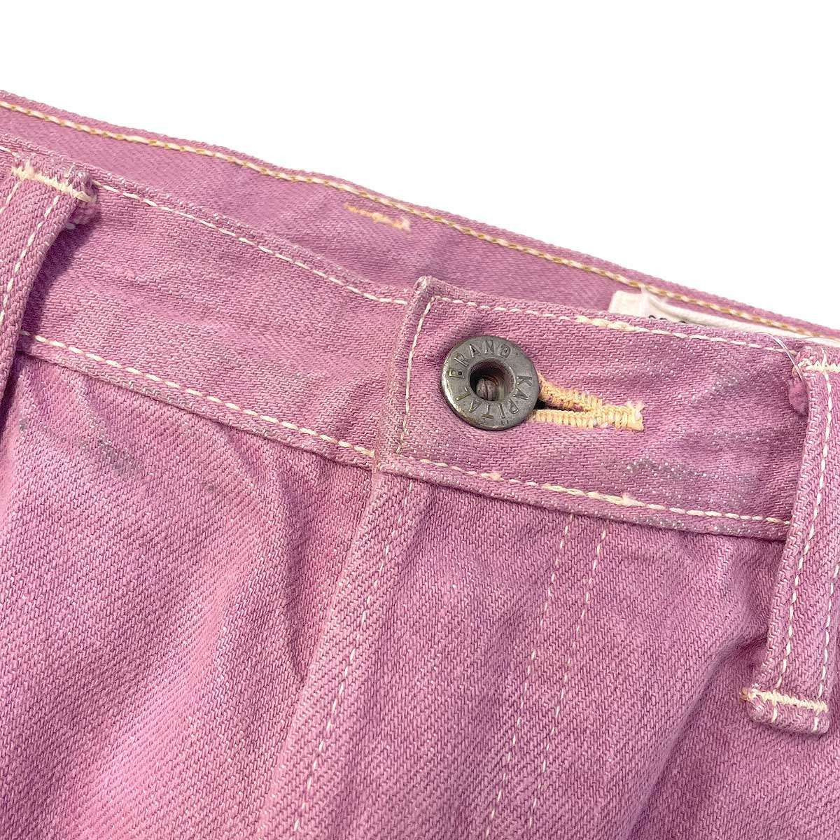 KAPITAL キャピタル INDIGO N8 カットオフテーパードデニムパンツ