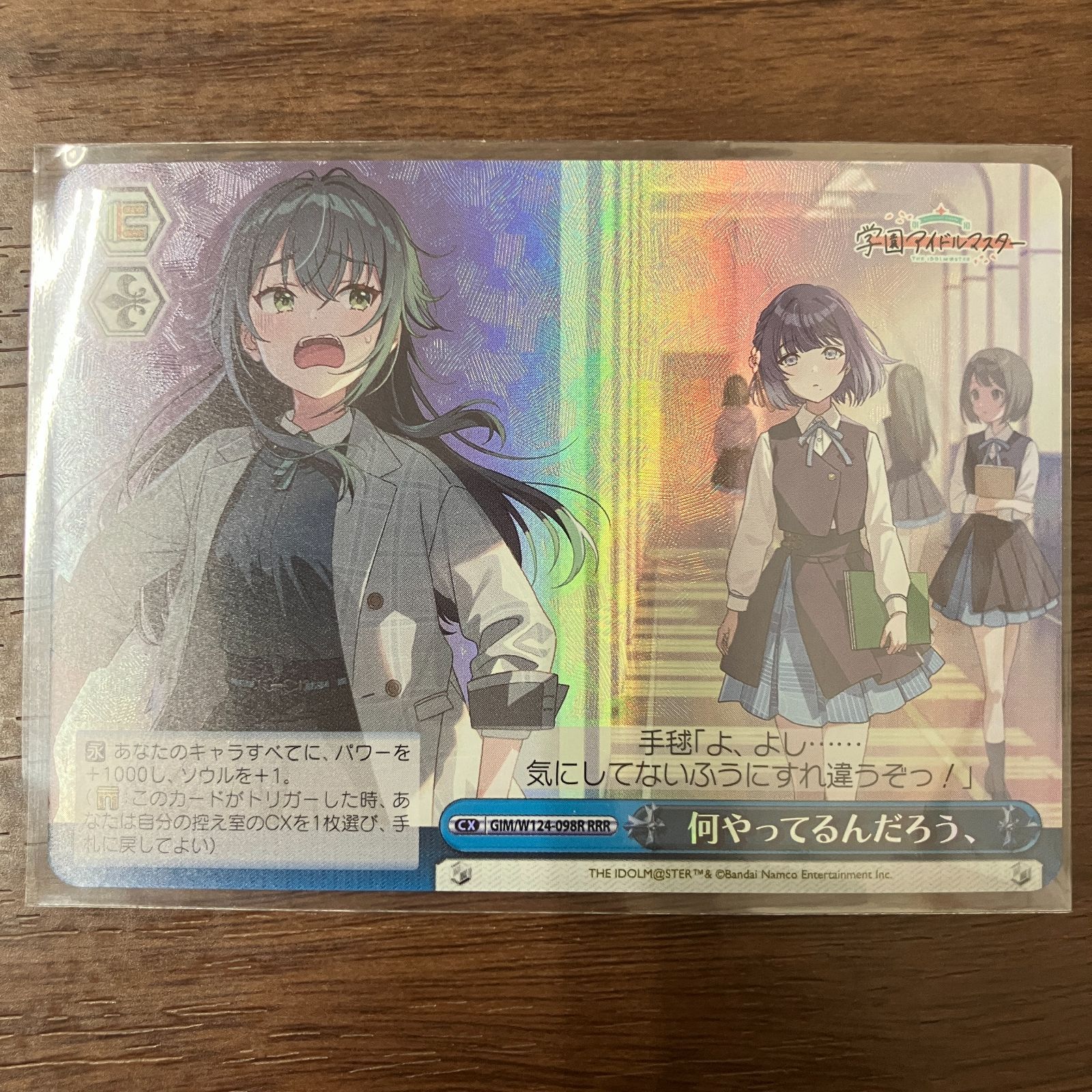 バンドリMygo!!!!! RRR SR 他 ヴァイスシュバルツ まとめ売り ヴァイス