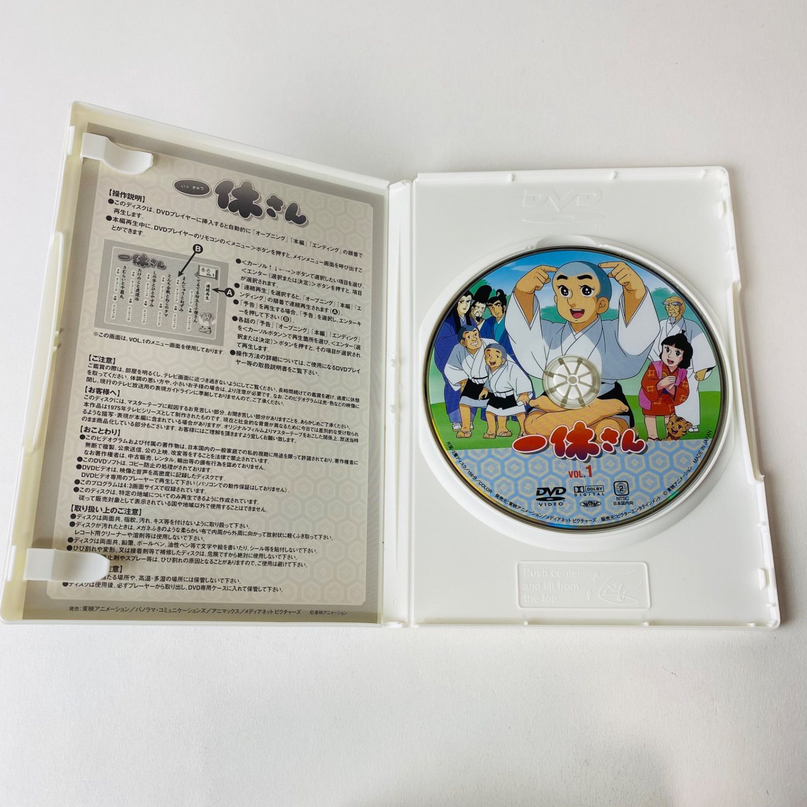 セル版] 一休さん DVD BOX 全10巻 東映アニメーション [D]【DVD