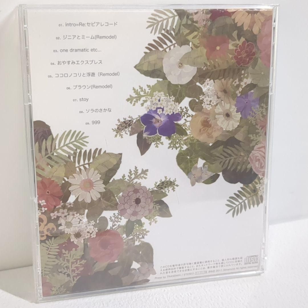 セピアレコード Remodel 椎名もた ボーカロイド 同人 CD - メルカリ