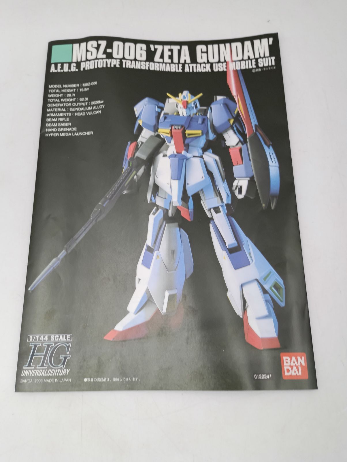 K-1357】【素組み】 HGUC 1/144 MSZ-006 Zガンダム 機動戦士Zガンダム