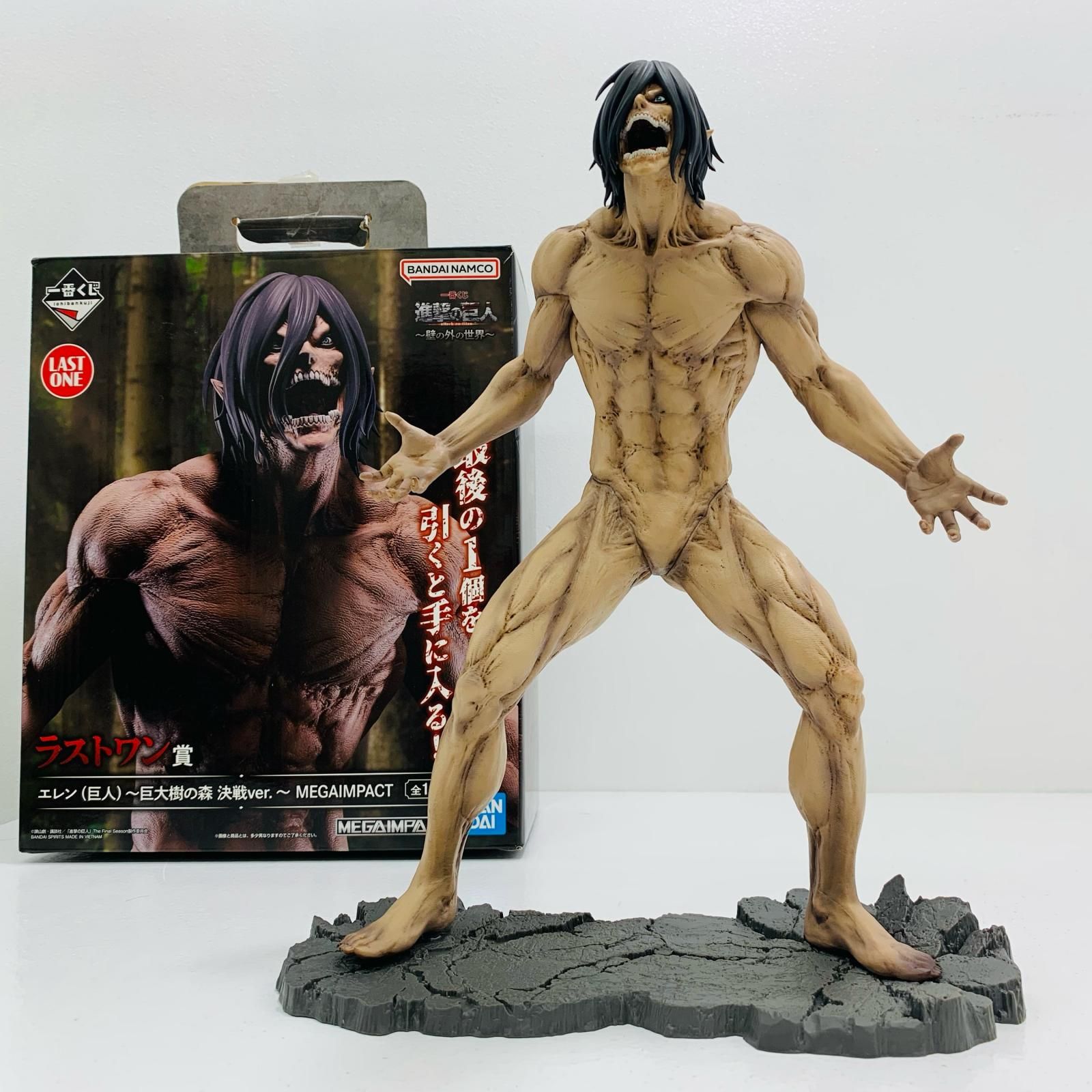 中古 フィギュア 進撃の巨人 エレン巨人 一番くじ 壁の外の世界 2025年
