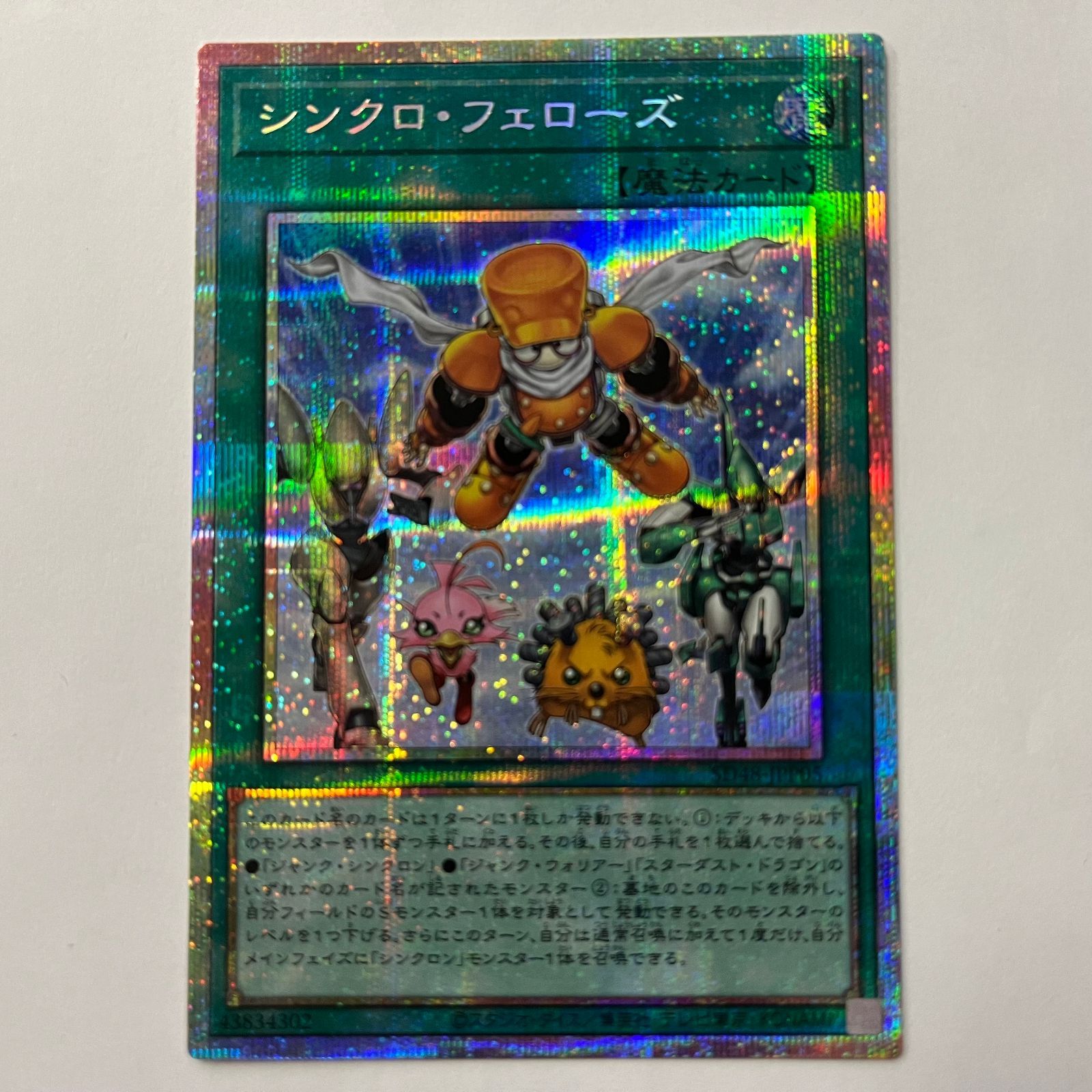 The Fallen & The Virtuous プリズマ アジア版 #07 The Fallen & The