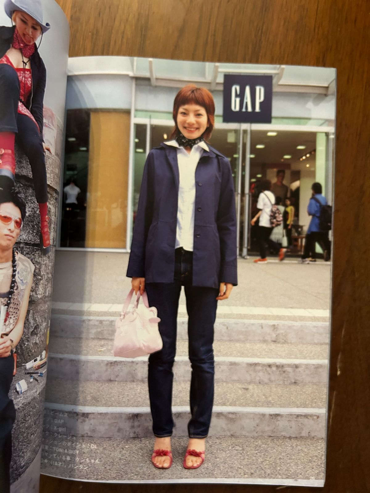 FRUiTS フルーツ No.38 (2000年9月号) 原宿フリースタイル・ストリート