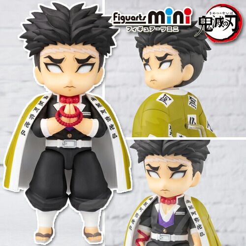 鬼滅の刃 Figuarts mini 悲鳴嶼行冥 【新品 未開封 正規品】 鬼滅