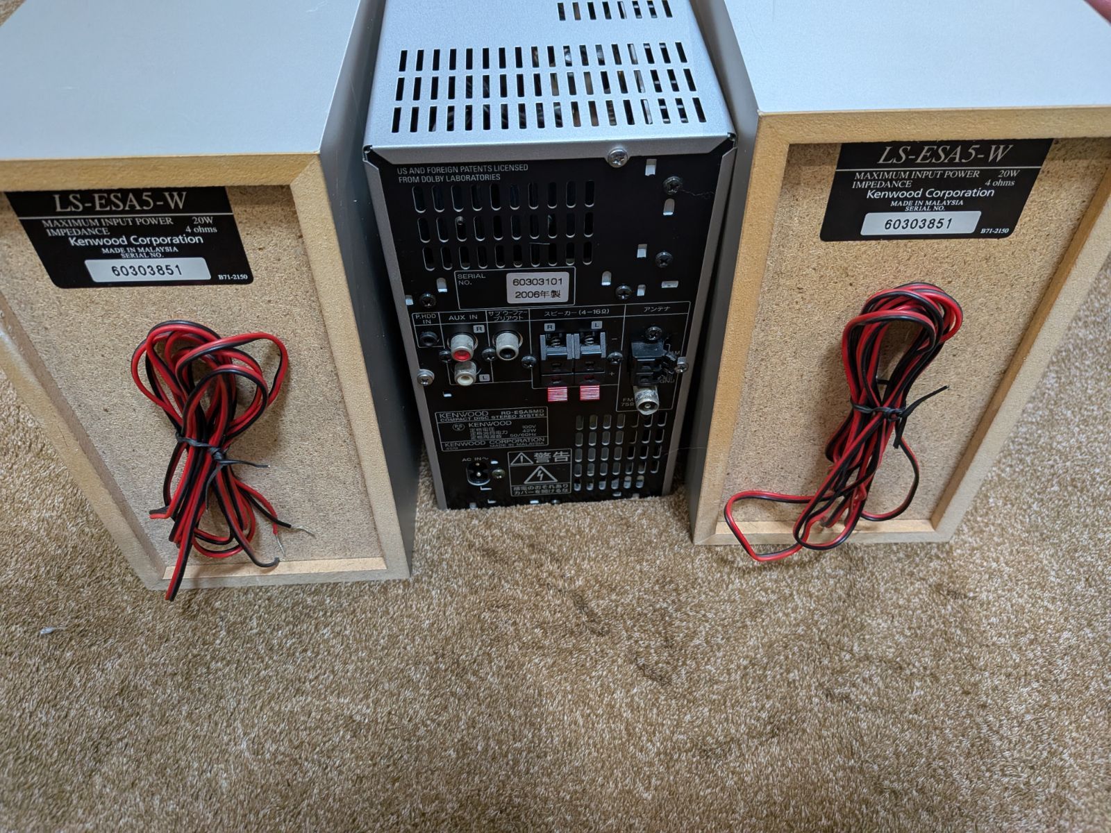 Kenwood RD-ESA5MD-S アンテナ付CD/MDステレオシステム Kenwood RD