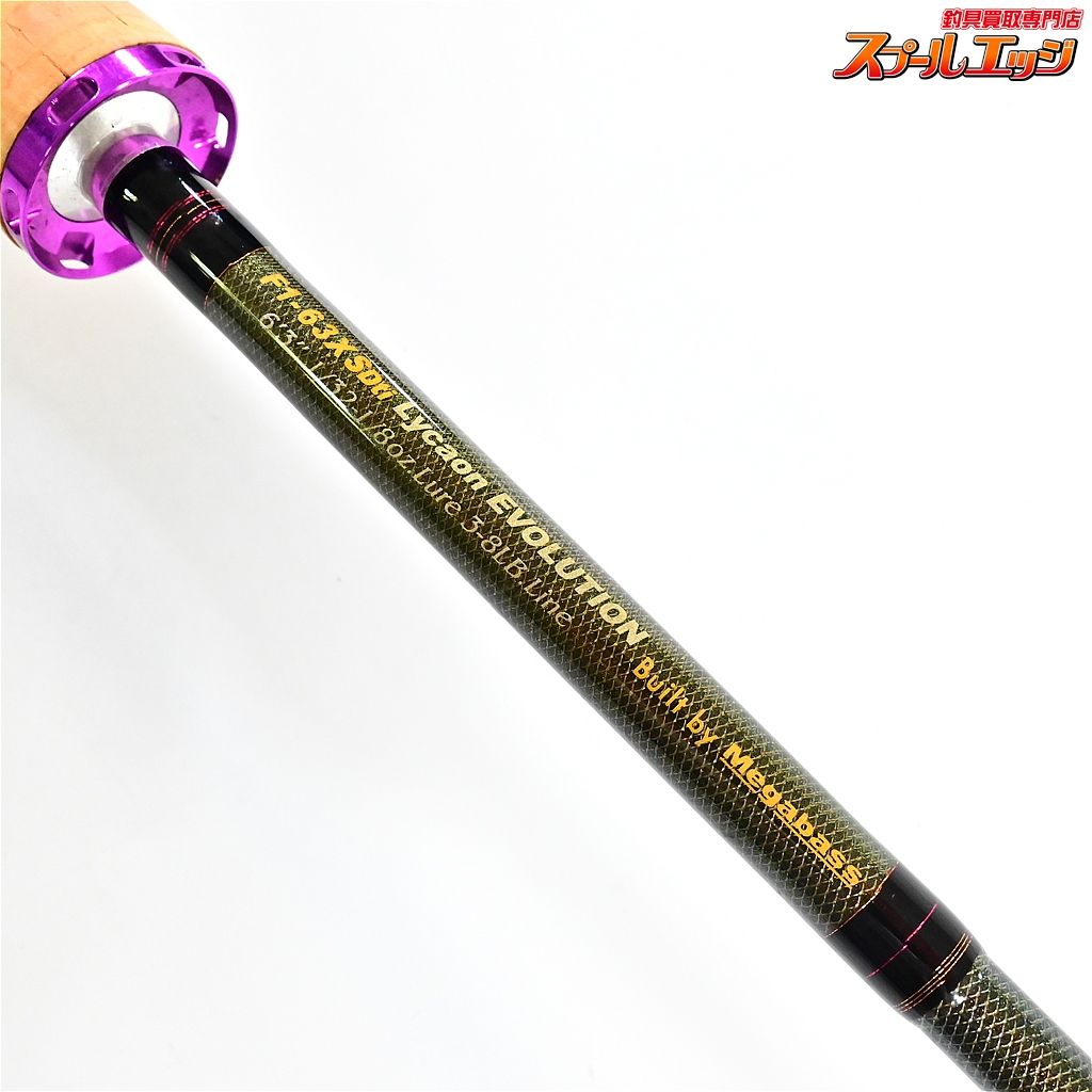 【メガバス】 デストロイヤー エヴォルジオン F1-63XSDti リカオン