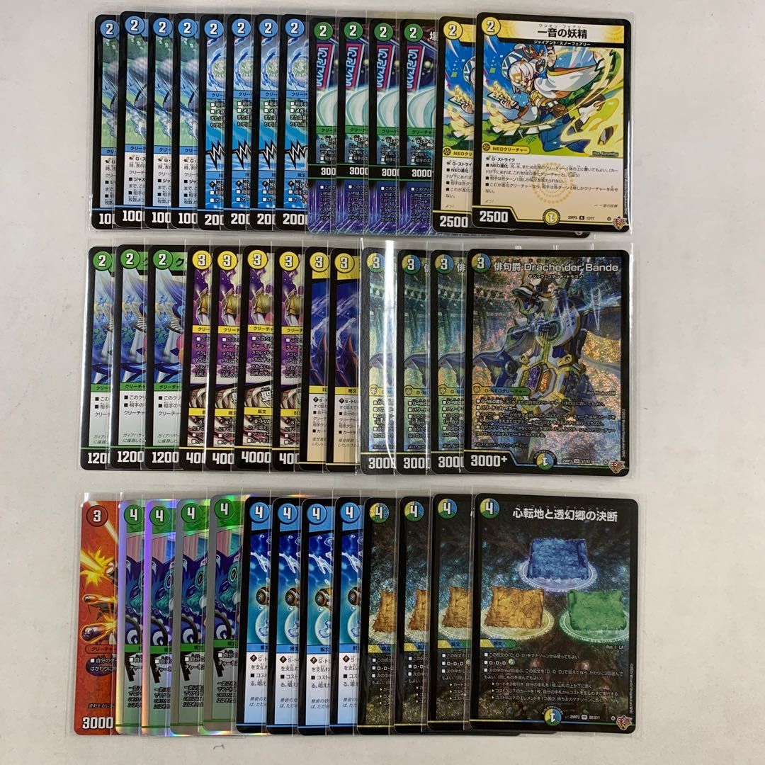 メルカリ便】【即日発送】cs優勝構築トリーヴァダーバンデ デッキ 微高