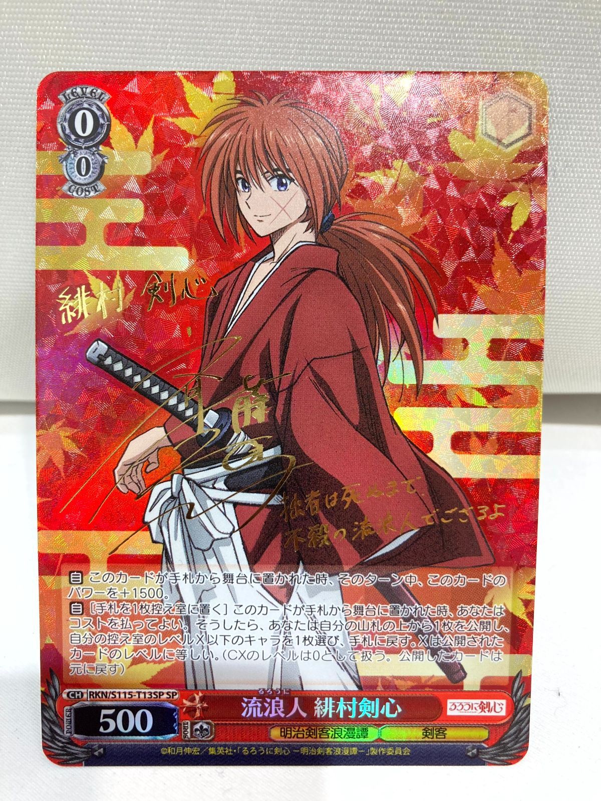 ヴァイスシュヴァルツ らき☆すた 戦場のこなた RRR戦場のこなた RRR