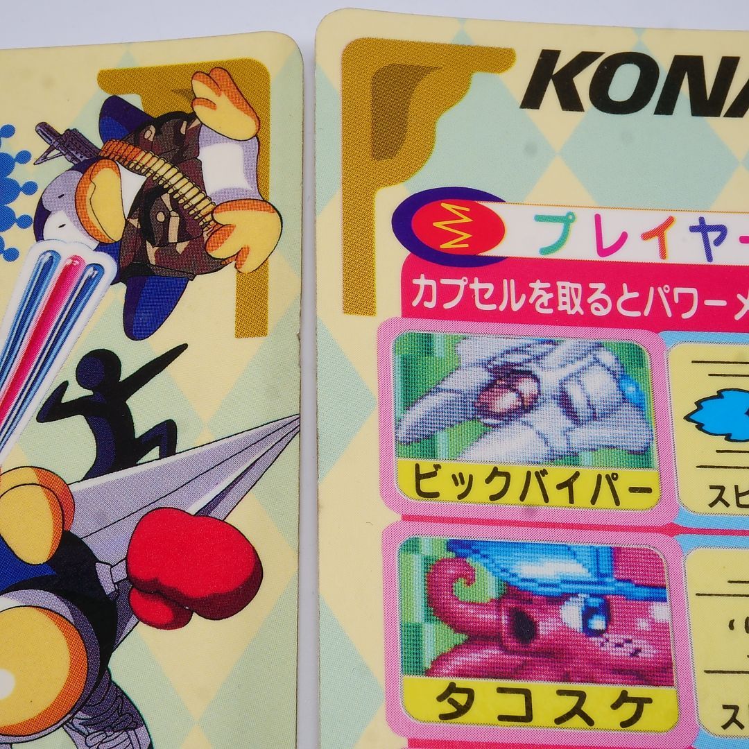 純正インストラクションカード 極上パロディウス KONAMI 出品672