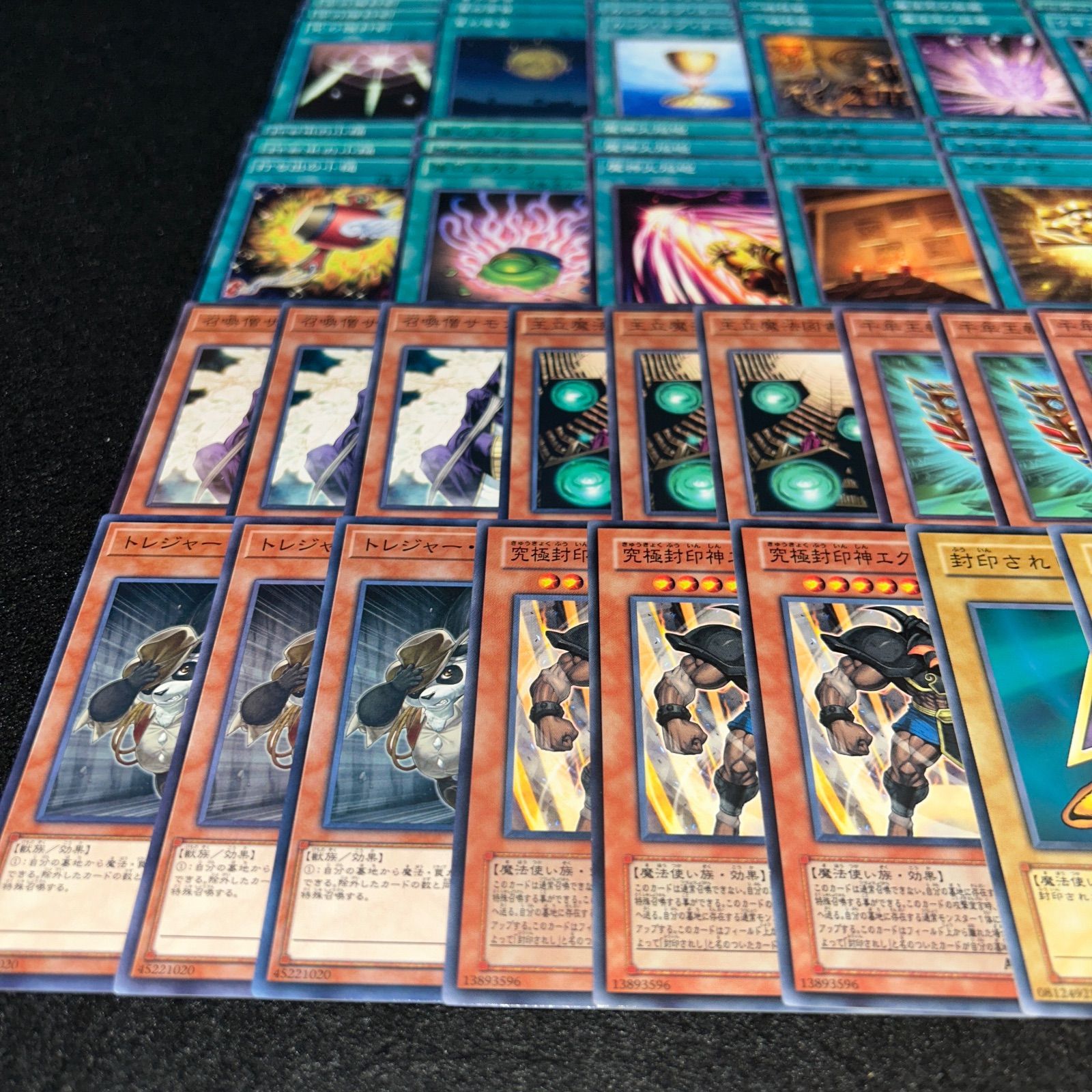 No.PP40 遊戯王 エクゾディア デッキパーツ 図書館エクゾ パンダエクゾ