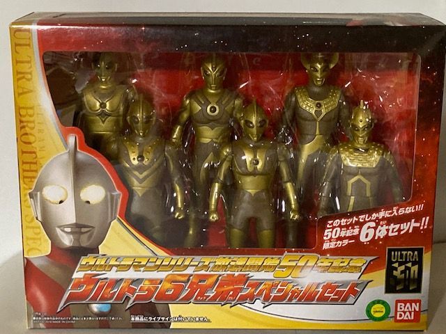 ウルトラマンシリーズ放送開始50年記念 ウルトラ6兄弟 スペシャル