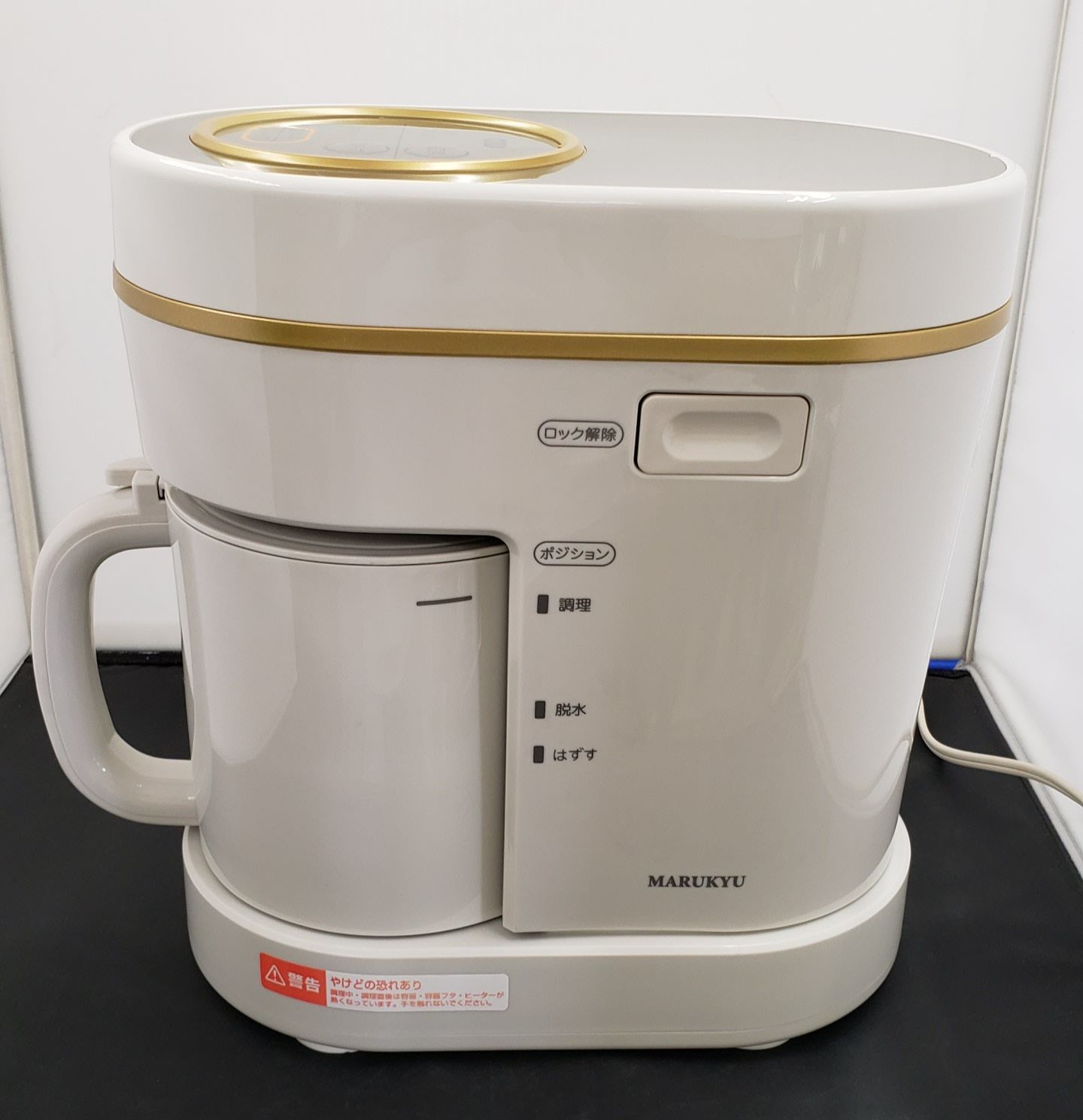 スープの力 マル球産業 Amazon | マル球 スープの力 (アイボリー