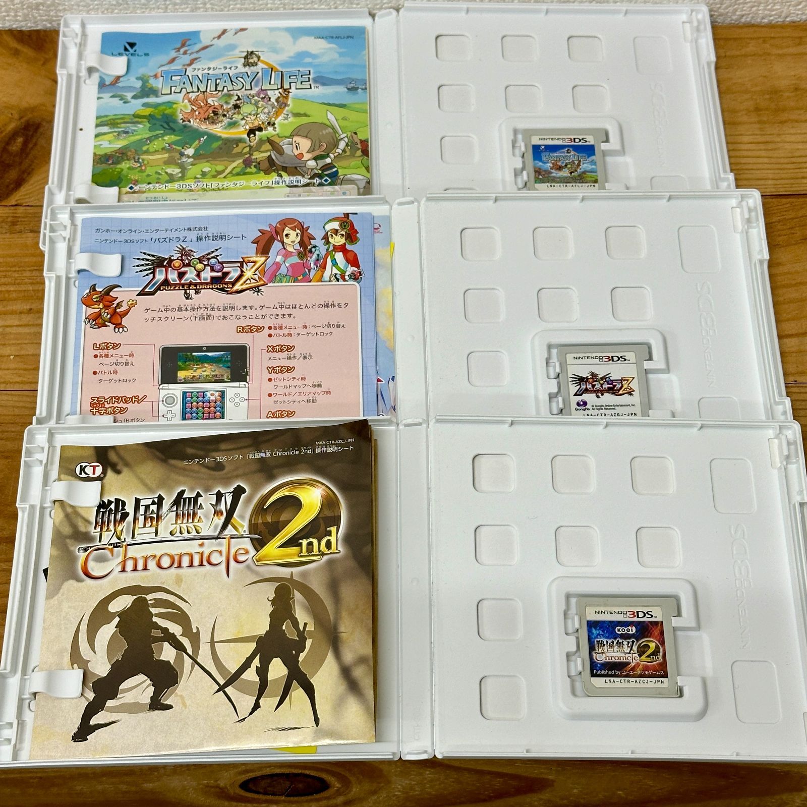 Nintendo DS ニンテンドー DS ソフト4本 3DS ソフト3本セット まとめ