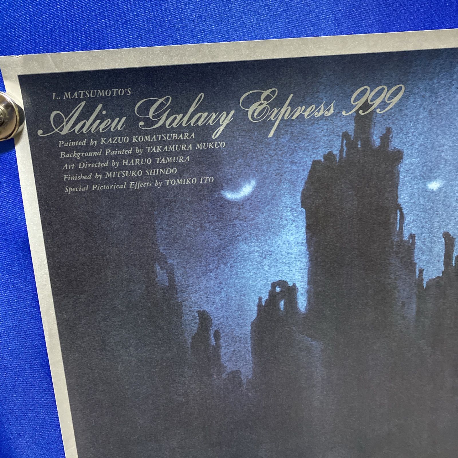 さよなら銀河鉄道999 アンドロメダ終着駅 B2（特殊）ポスター #284