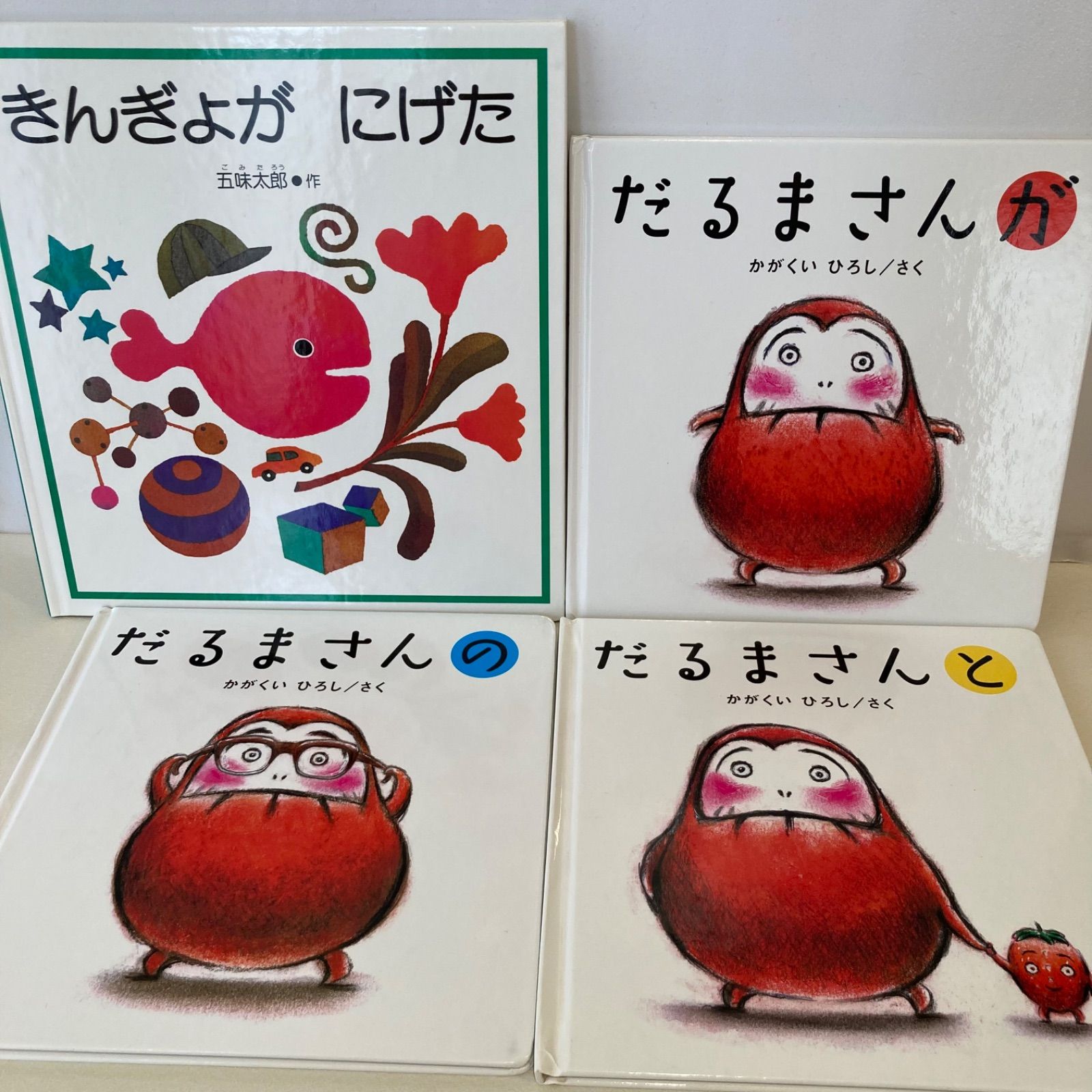 絵本まとめ売り】0歳、1歳、2歳、赤ちゃん〜幼児向け人気絵本まとめ