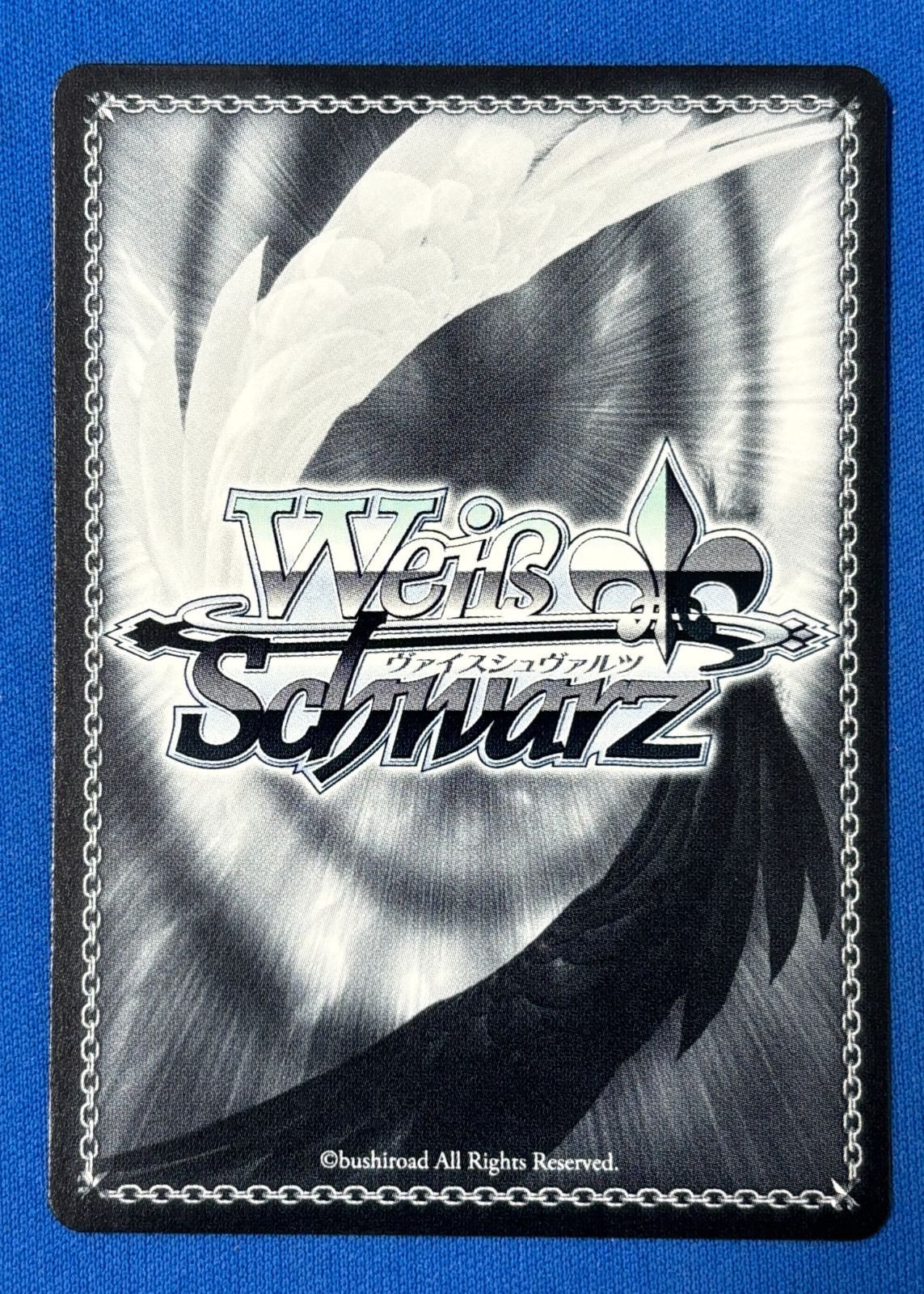 ヴァイスシュヴァルツ 気持ちの正体 千鶴 SEC サイン入り KNK/W132