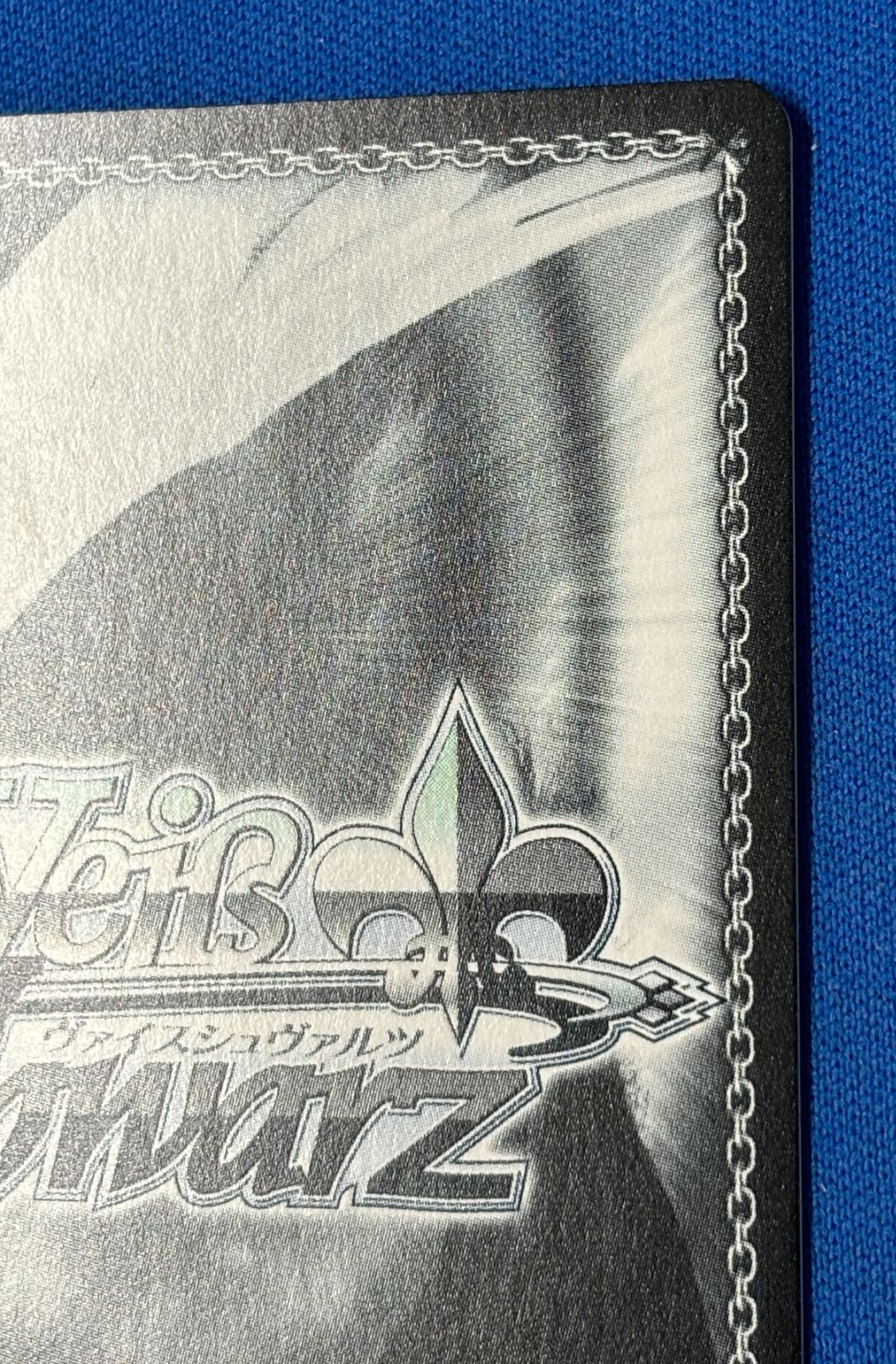 ヴァイスシュヴァルツ 気持ちの正体 千鶴 SEC サイン入り KNK/W132