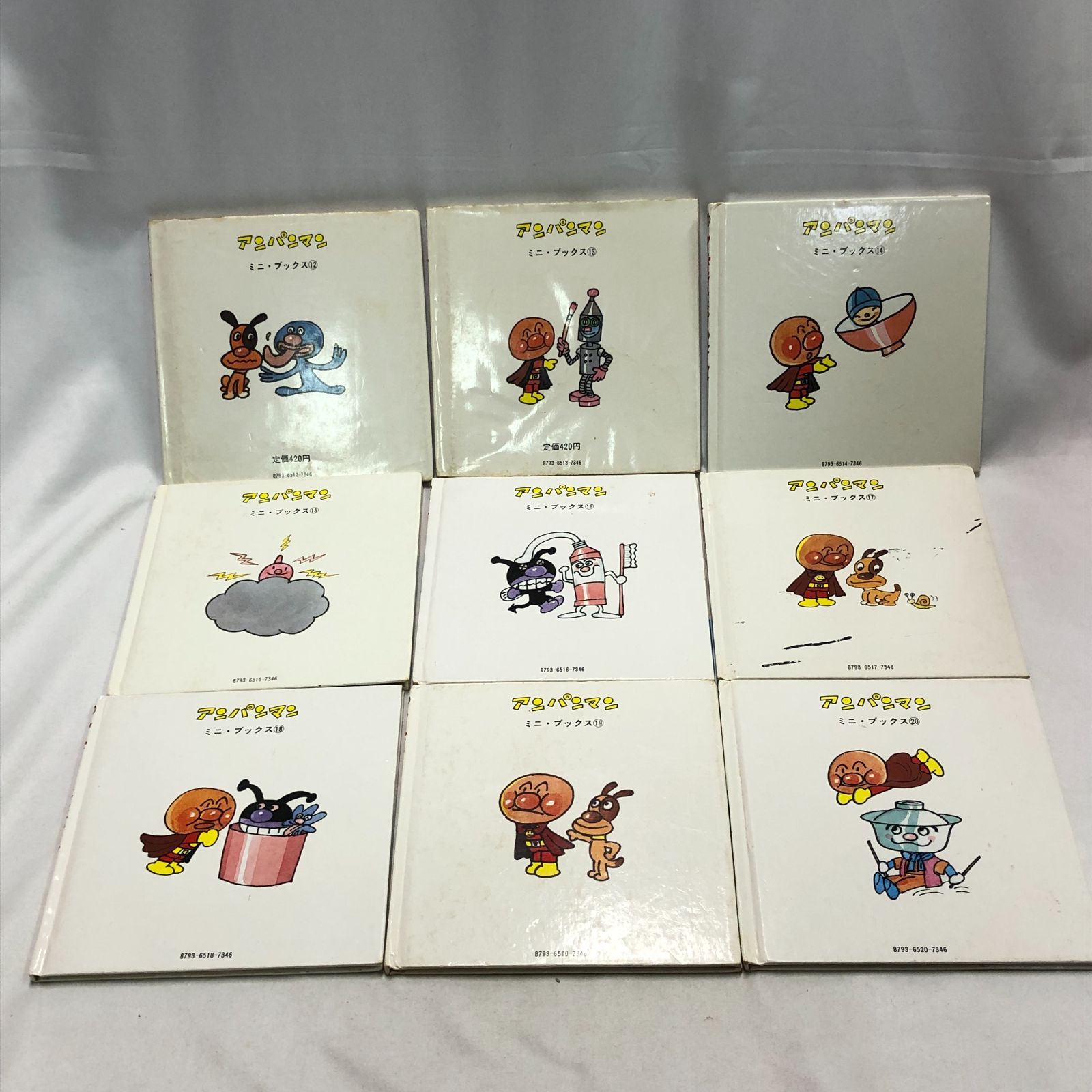 欠けあり】アンパンマン ミニブックス絵本セット 全25巻のうち22冊