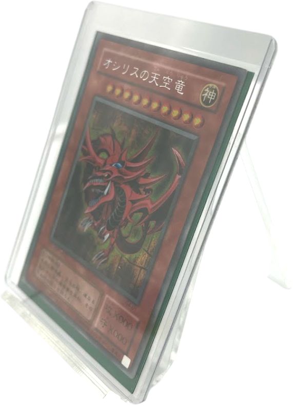 遊戯王 オシリスの天空竜 シークレットレア シク G4-01 - メルカリ