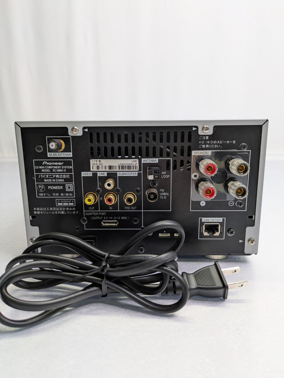 Pioneer X-HM81-S ミニコンポ(訳あり品) Pioneer X-HM81-s パイオニア