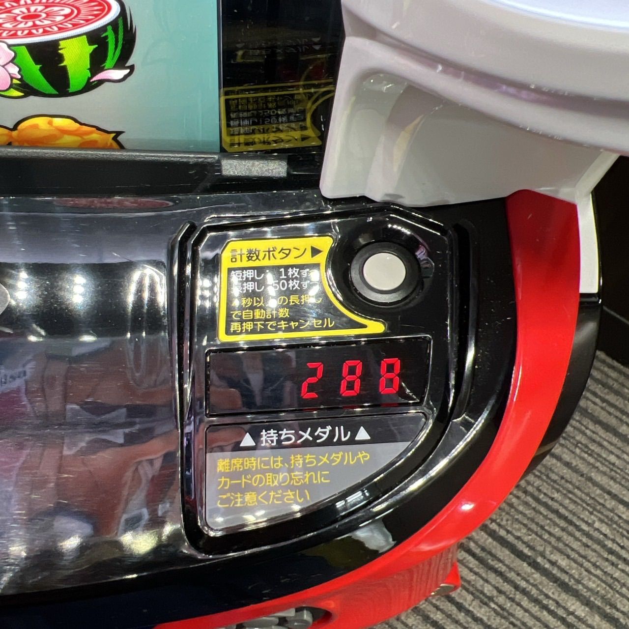 スマスロ「咲‐Saki‐ 頂上決戦」 送料無料 パチスロ実機 - メルカリ