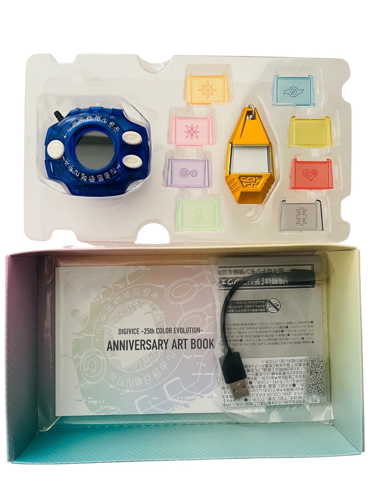 デジモンアドベンチャー デジヴァイス 25th COLOR EVOLUTION DXセット