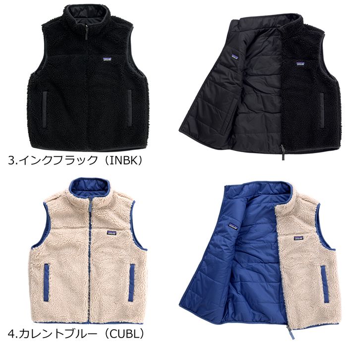 Patagonia パタゴニア K's Reversible Ready Freddy Vest キッズ