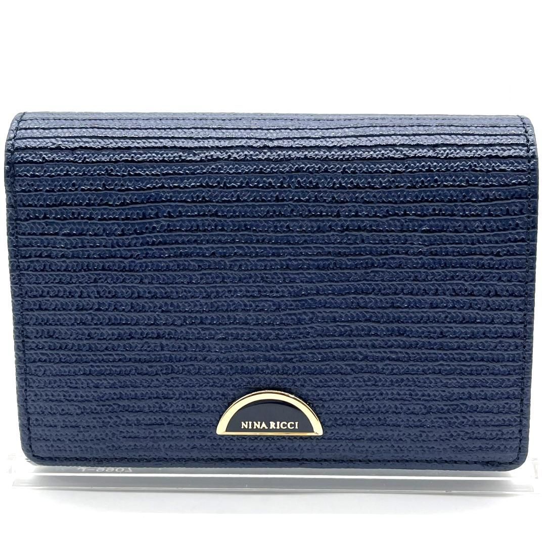 ニナリッチ NINA RICCI PVC レザー 二つ折り財布 ネイビー 半月ロゴ L