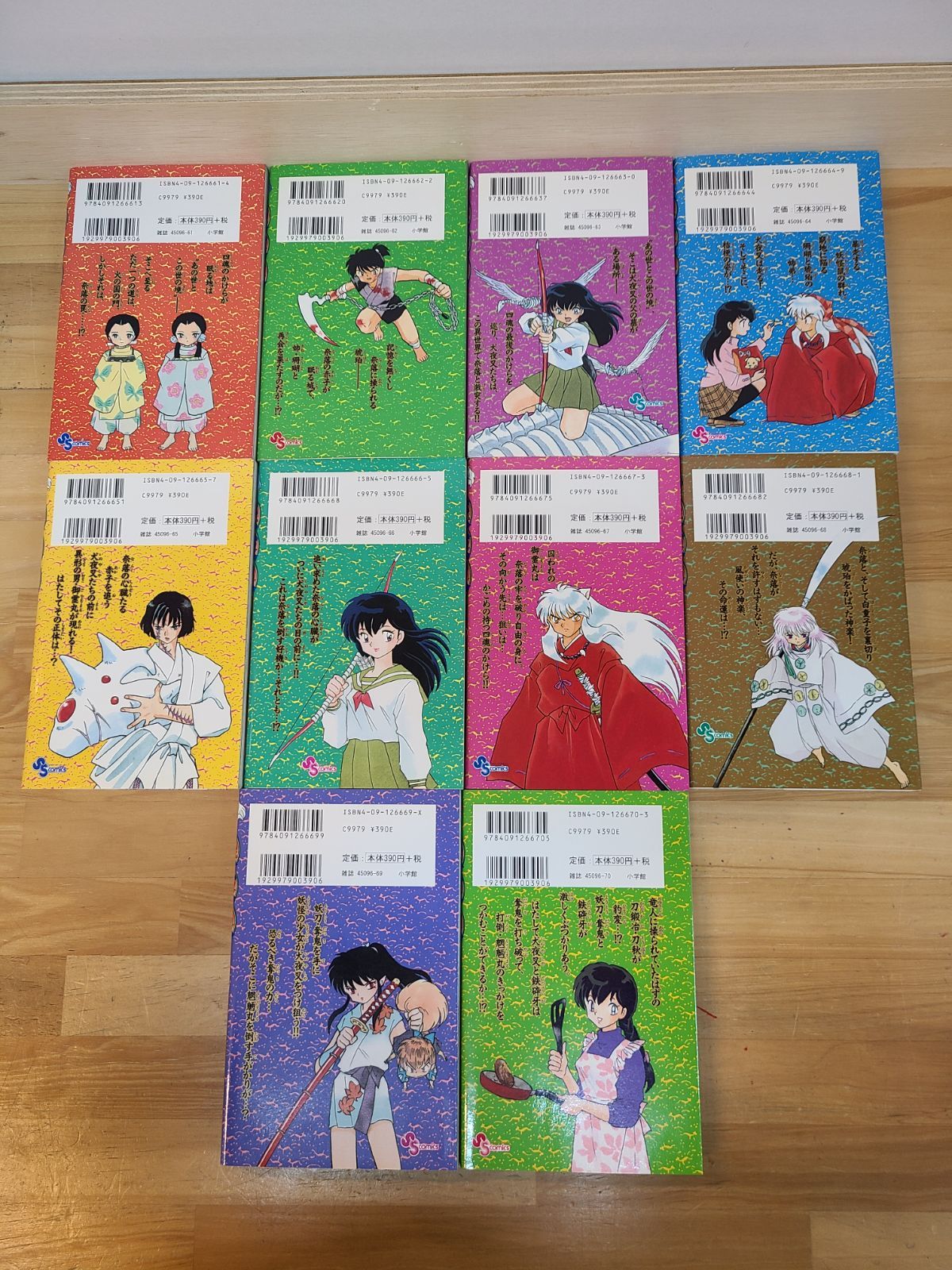 全初版、一部帯付き] 犬夜叉 全56巻 全巻セット 犬夜叉の漫画全巻