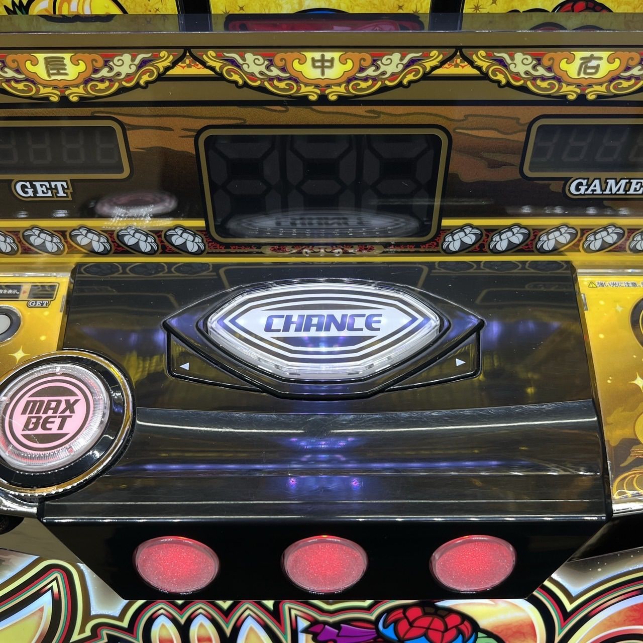 スマスロ「チバリヨ2」 送料無料 パチスロ実機 - メルカリ