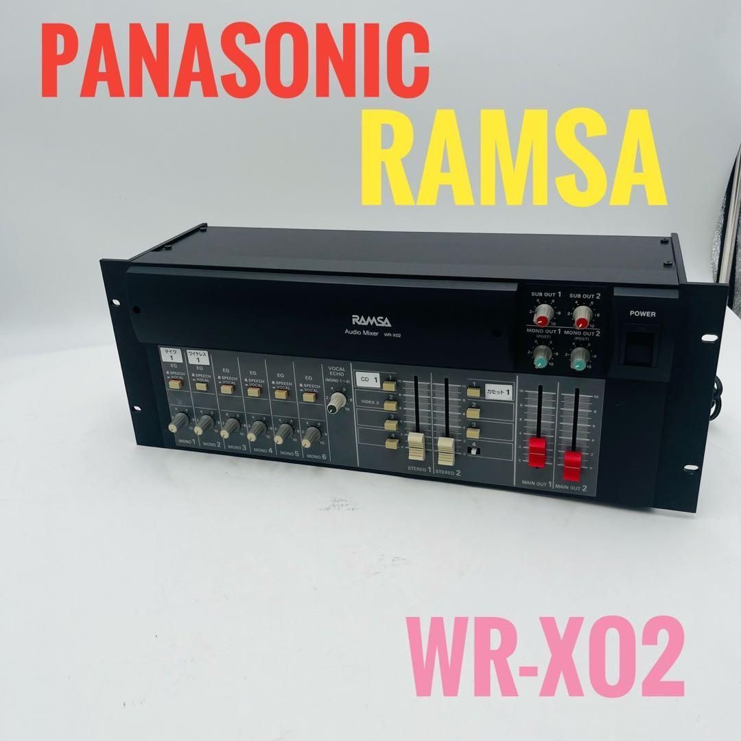 訳あり】 パナソニック RAMSA コンパクトミキサー WR-X02 - メルカリ