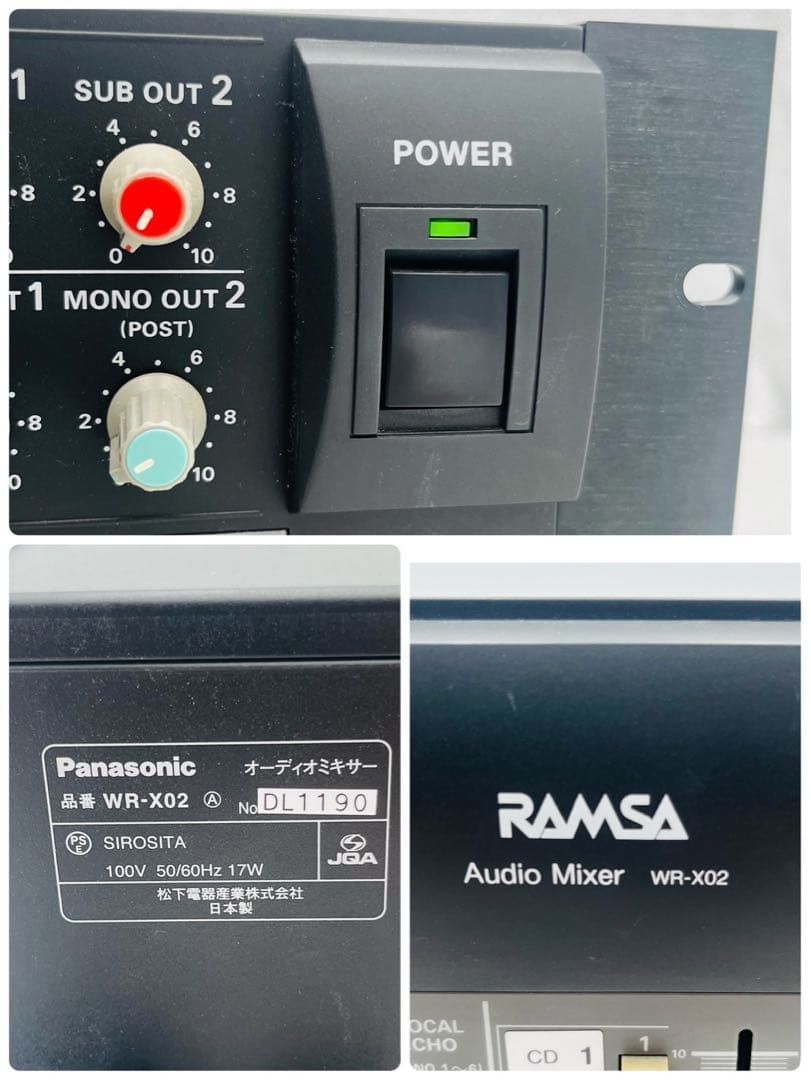 訳あり】 パナソニック RAMSA コンパクトミキサー WR-X02 - メルカリ