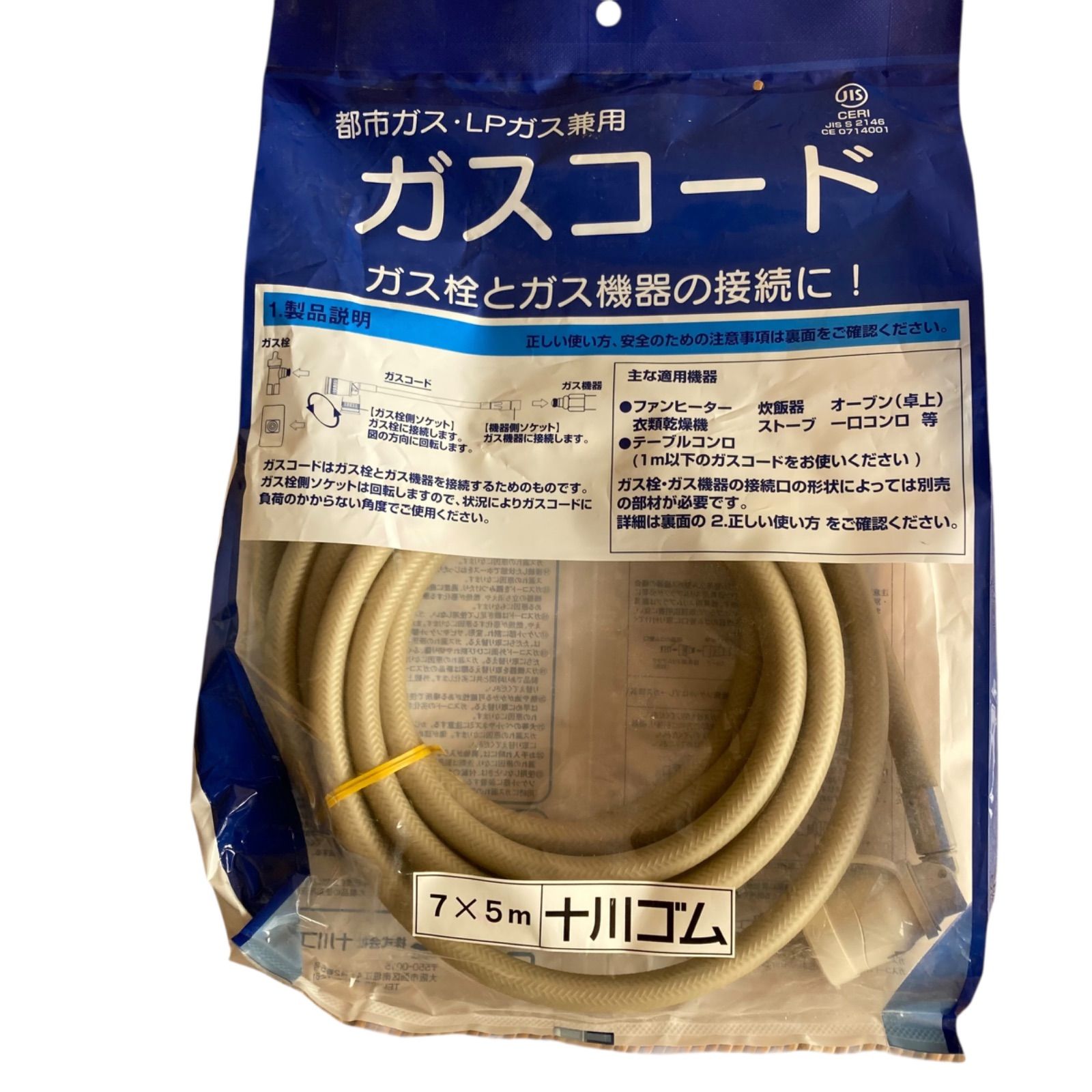 NORITZ ガスファンヒーター GFH-4007S-W5 コードお付けします NORITZ