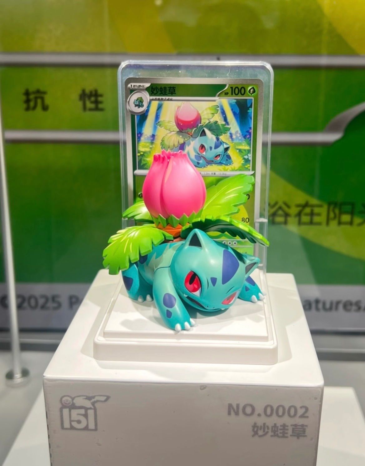 中国限定版】ポケモン 絵夢点睛 収集啦151 フィギュアセット（Collect