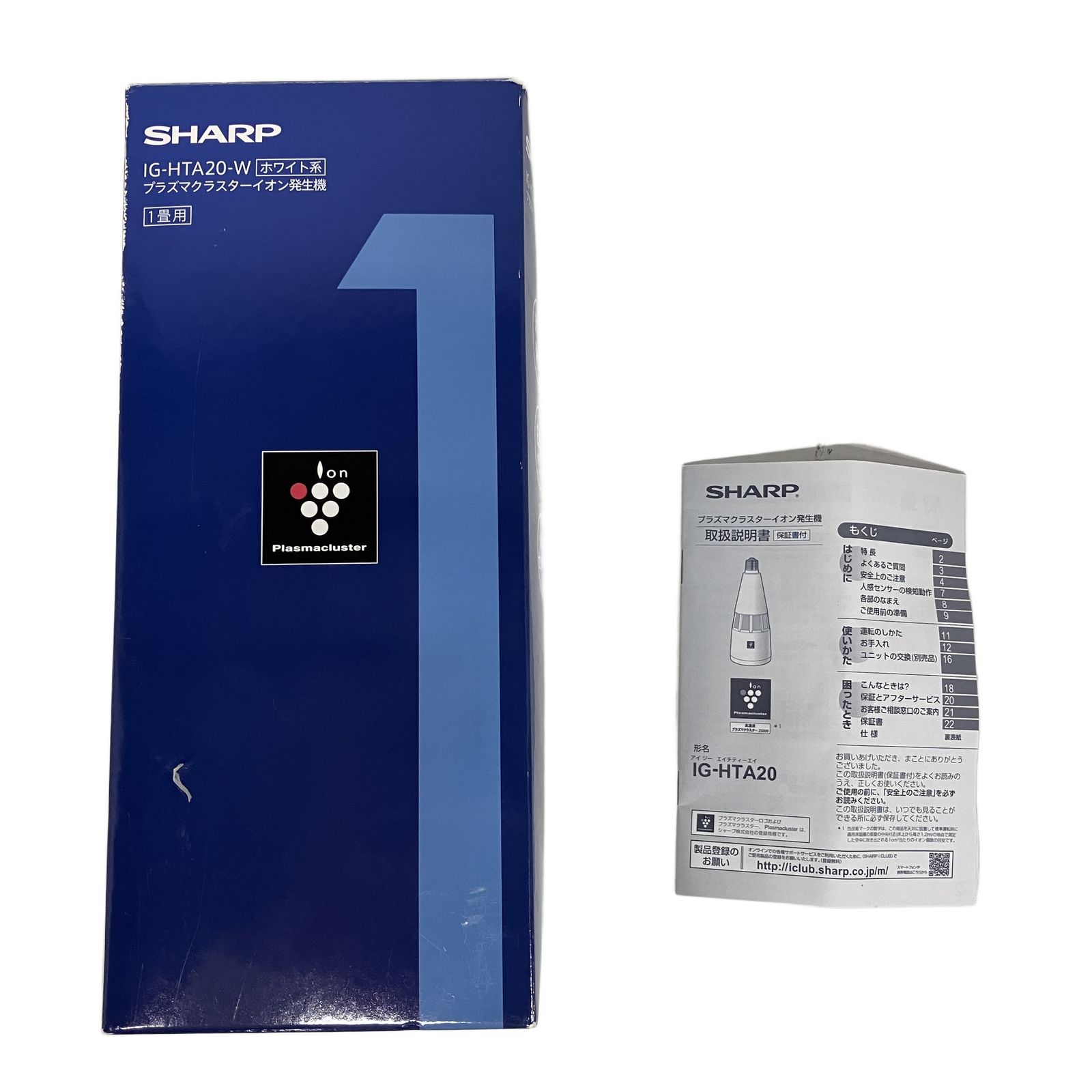 SHARP IG-HTA20-W IG-HTA30-W イオン発生器セット 中古 SHARP IG-HTA20