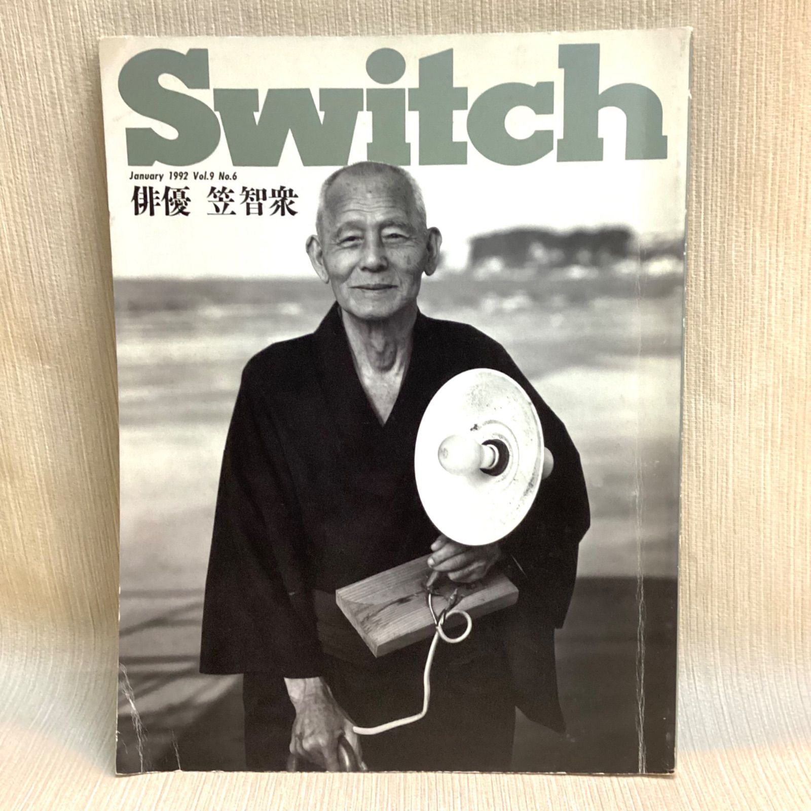 Switch 1992 vol.9 No.6 笠智衆 ヴィムヴェンダース 荒木経惟 小津安