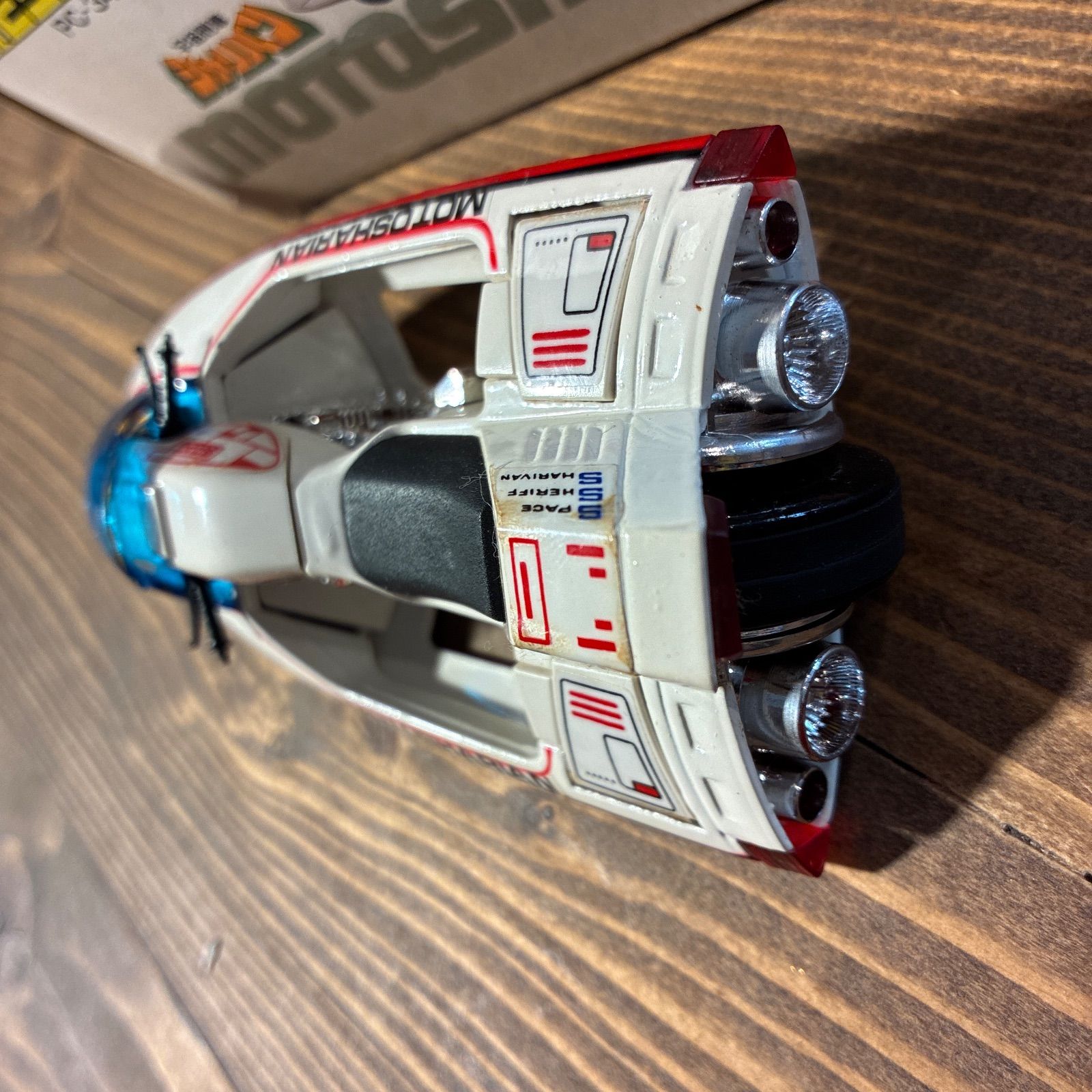 ポピニカ バンダイ 宇宙刑事シャリバン モトシャリアン PC-34 - メルカリ