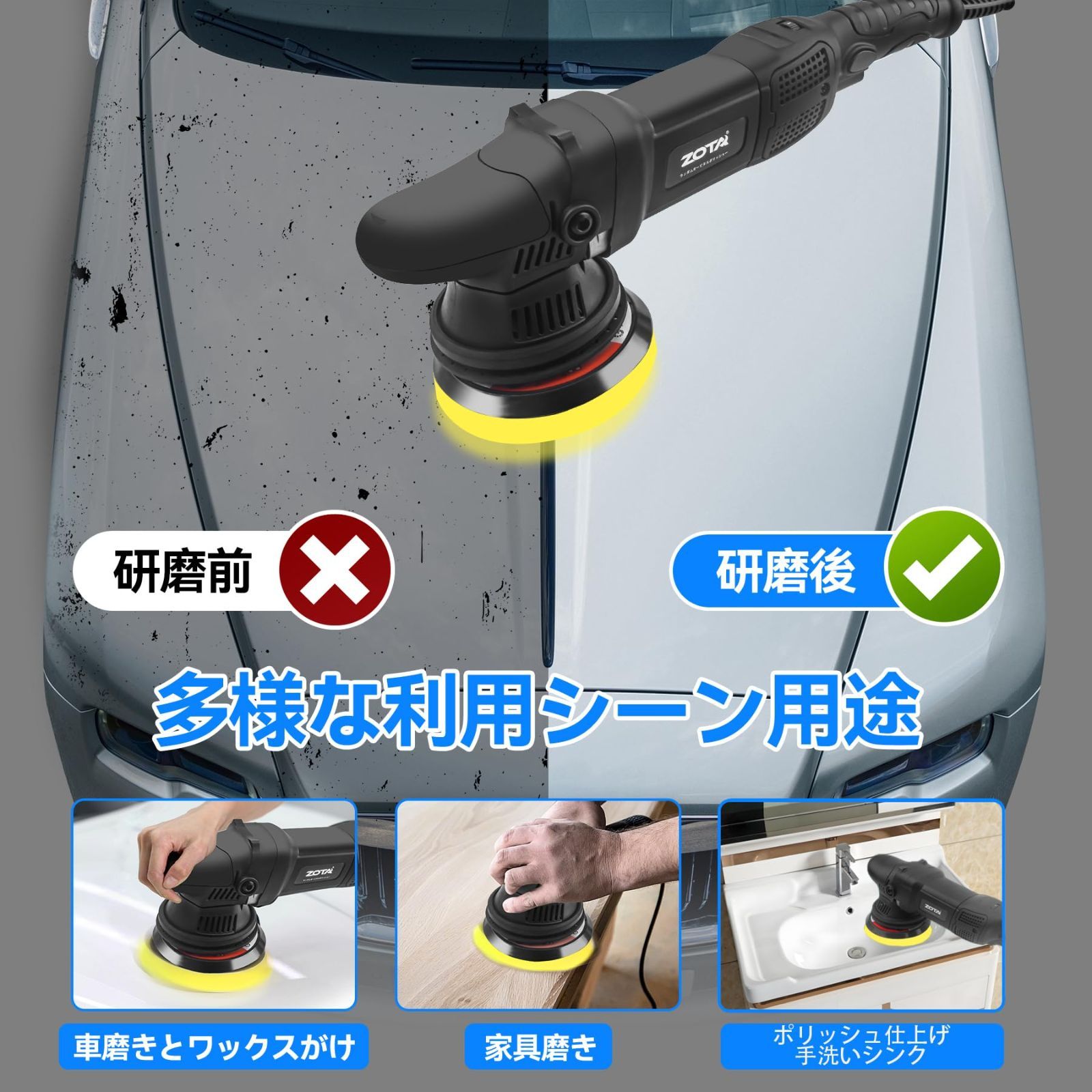 新着商品】ポリッシャー125mm ダブルアクション 15mm ZOTA ランダム