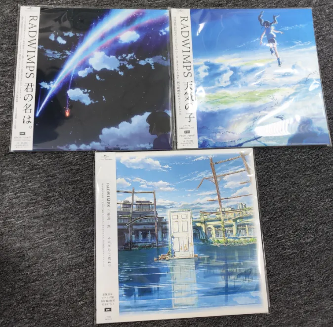 2026年最新】天気の子 レコードの人気アイテム - メルカリ