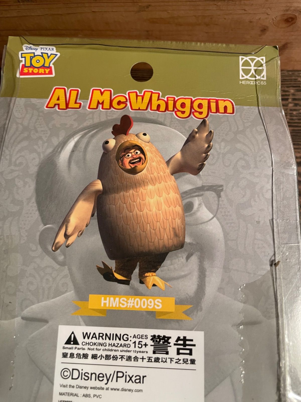 再入荷‼️】トイストーリー toystory アル フィギュア （パッケージ