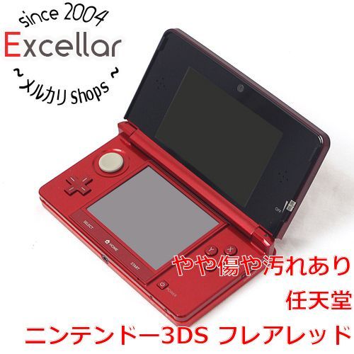 bn:18] 任天堂 ニンテンドー3DS フレアレッド CTR-S-RAAA 本体のみ