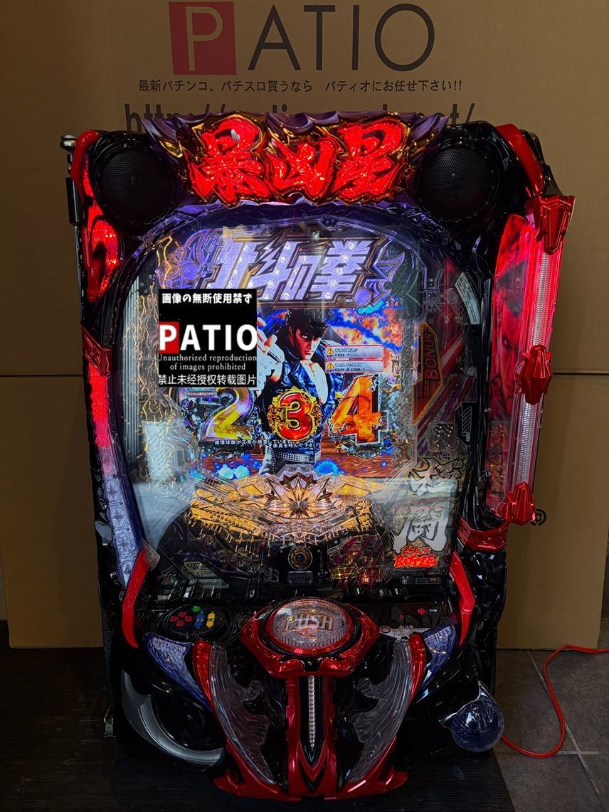 スマパチ 北斗の拳11 暴凶星 実機 ⭐️簡易ユニット付⭐️ - メルカリ