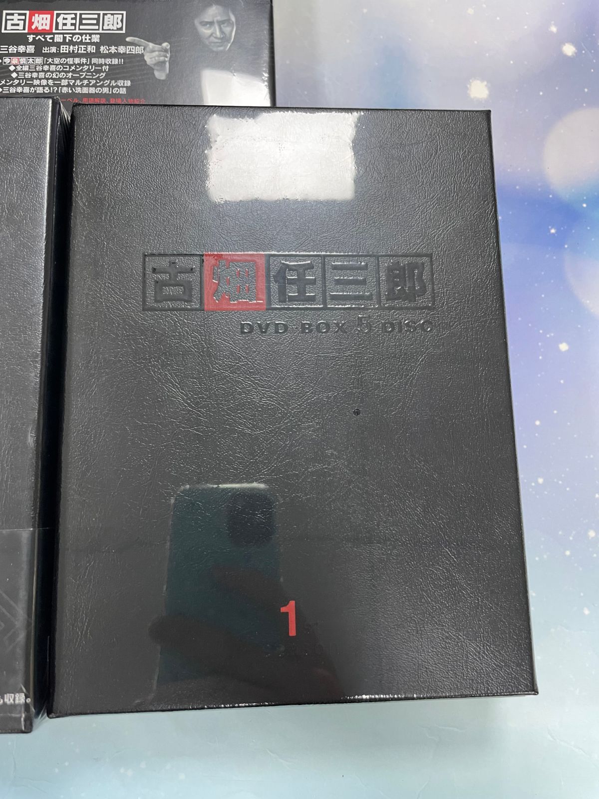 新品未開封」古畑任三郎 DVD-BOX 全5巻セット - メルカリ