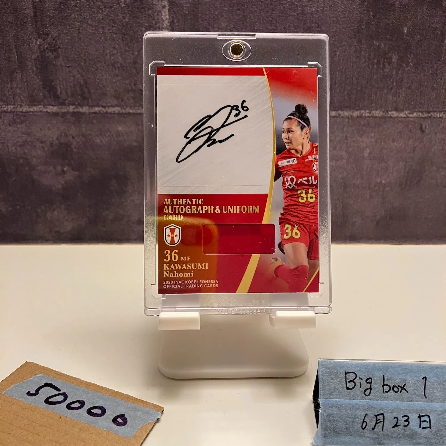 2020 INAC神戸レオネッサ 直筆サインカード 川澄奈穂美① 2026年最新
