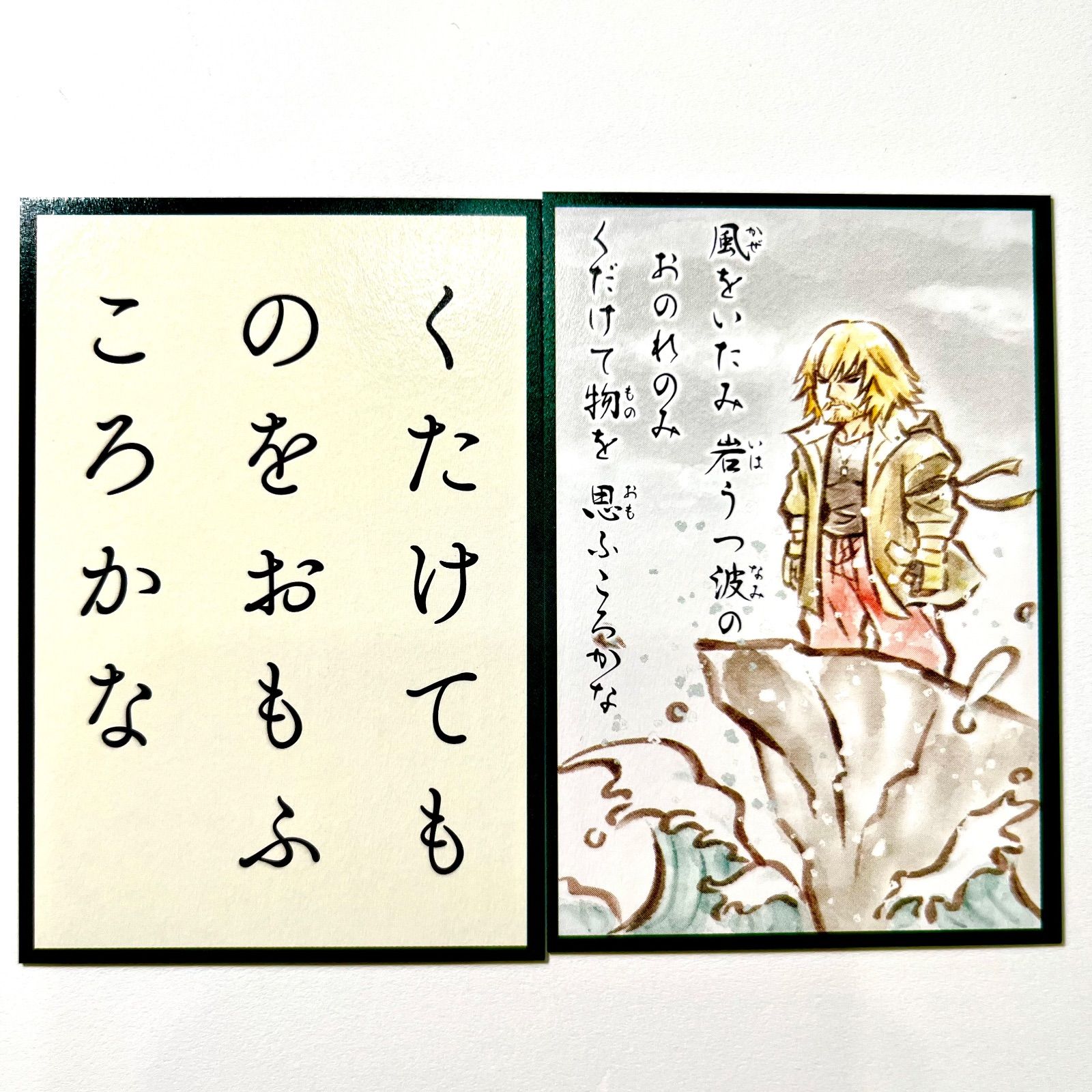 カプコン カプコンストア カプコンファイティング 百人一首 カード