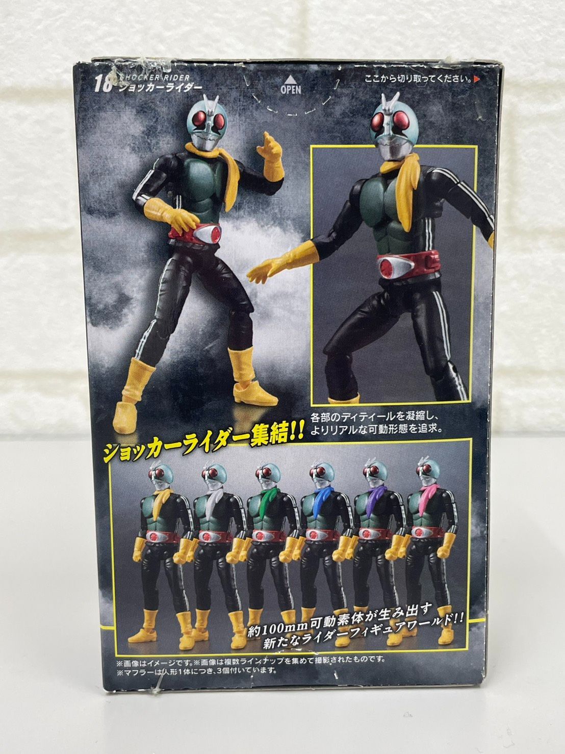 SHODO仮面ライダーVS】シリーズ4弾 ・ショッカーライダー - メルカリ