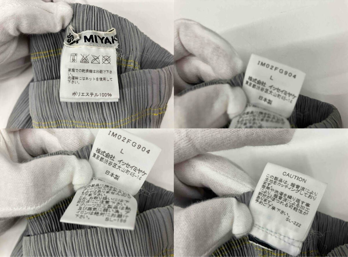 最も安い ISSEY MIYAKE イッセイミヤケ プリーツスカート グレー L