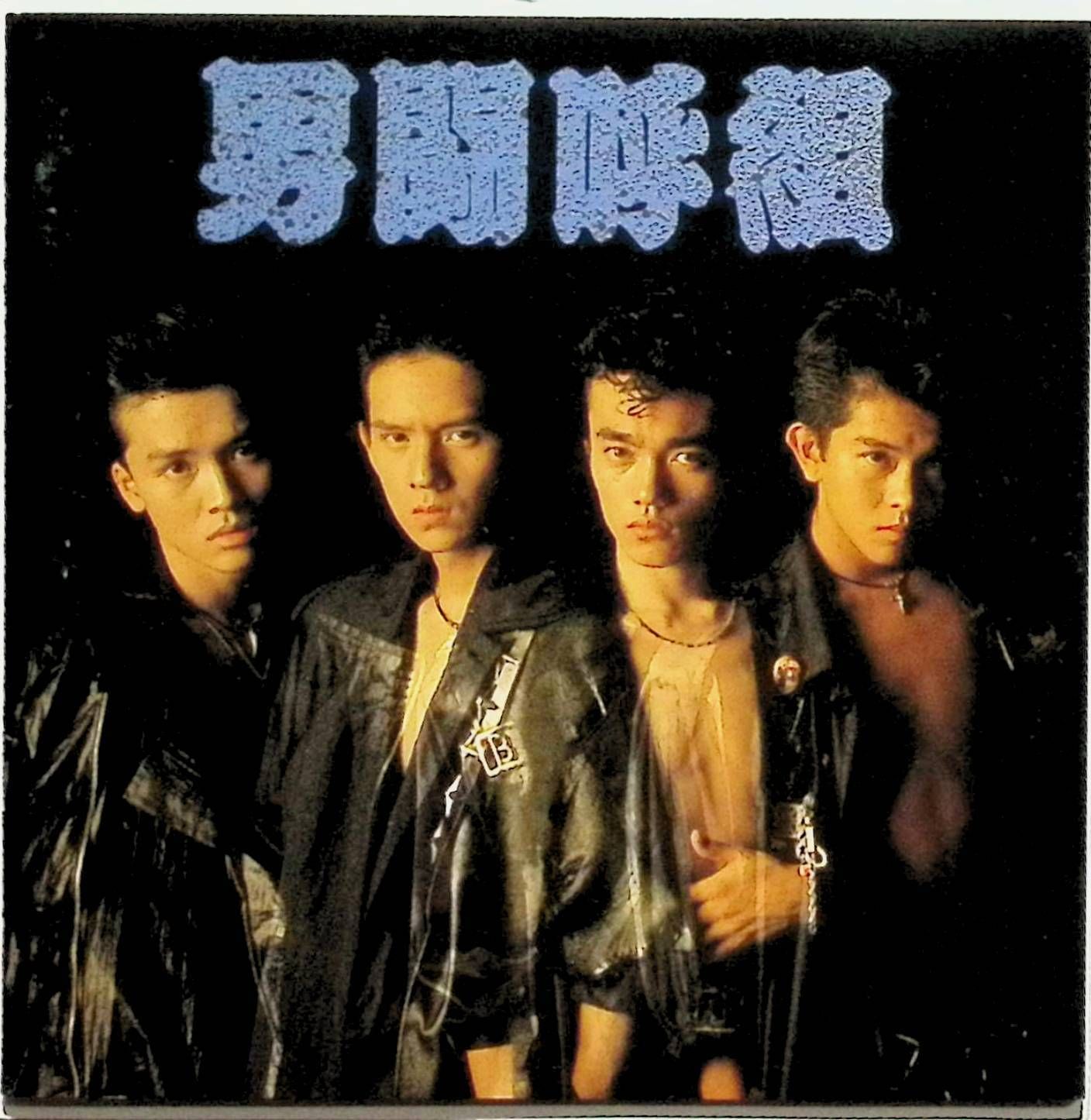 男闘呼組 / 男闘呼組 (CD) - メルカリ