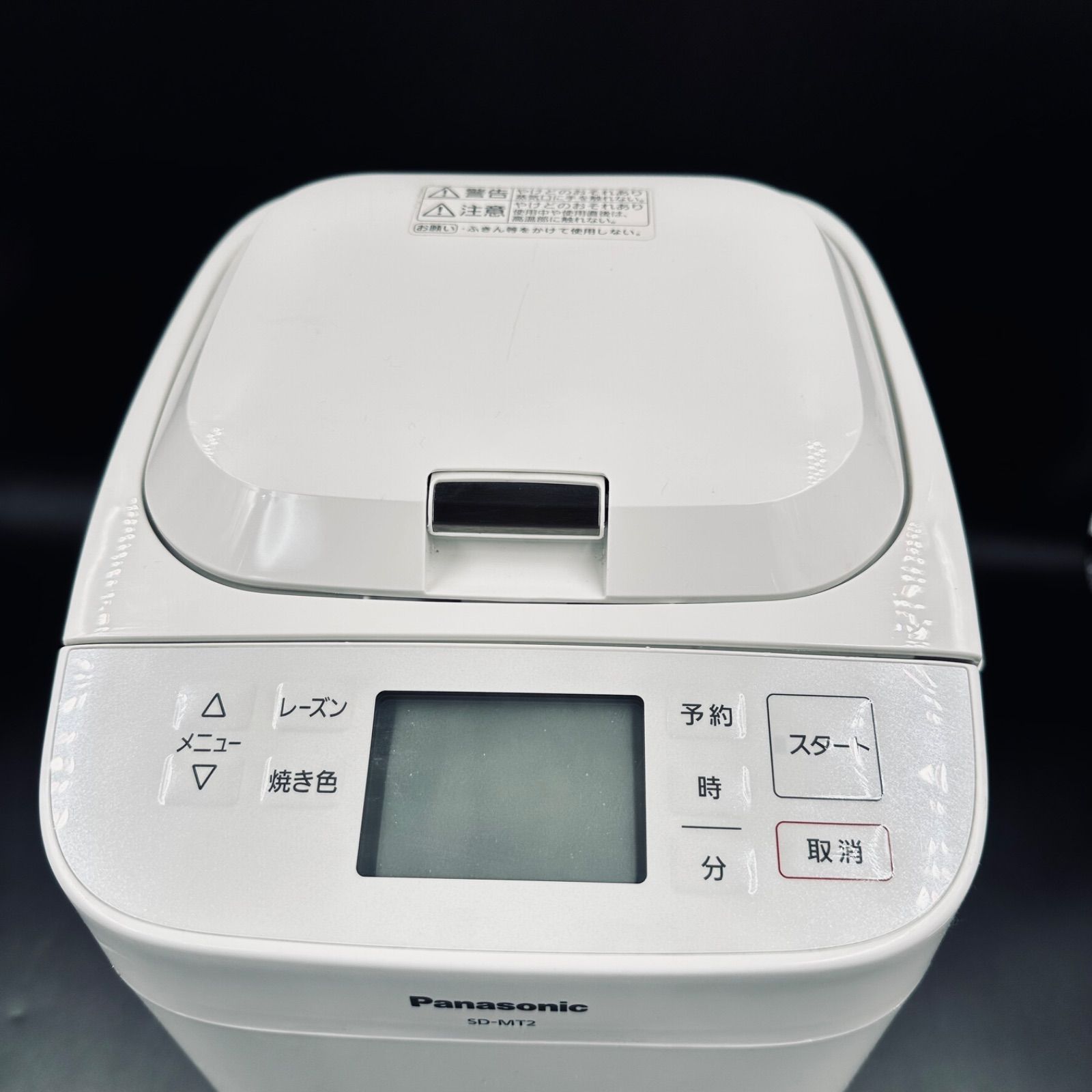 Panasonic ホームベーカリー SD-MT2 2019年製 - メルカリ